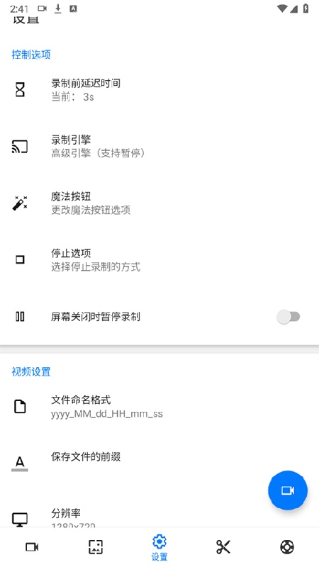 Screen Recorder(3)