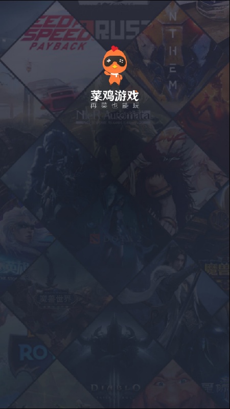 菜鸡云国际版图1