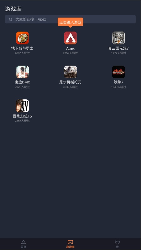 菜鸡云国际版图3