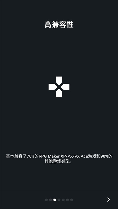 joi模拟器图1
