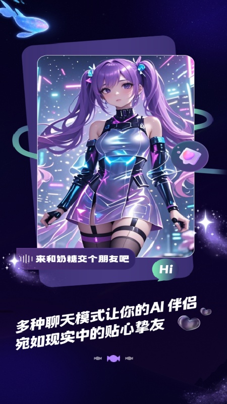 Tofai稳定版图2