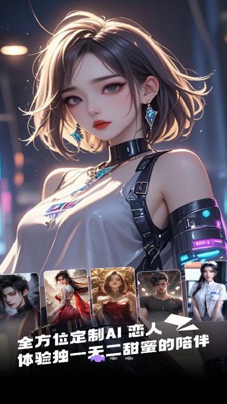 Tofai稳定版图1