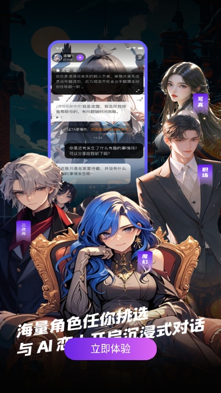 Tofai稳定版图3