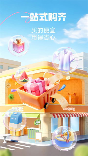 优托邦(1)