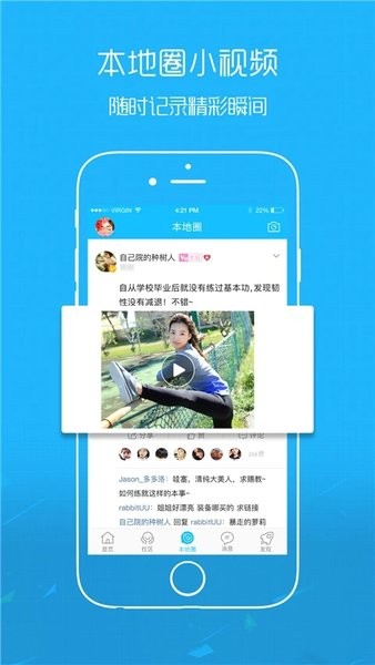 爱武隆免费原版图1