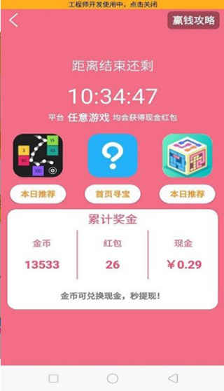 233小无广告版图3