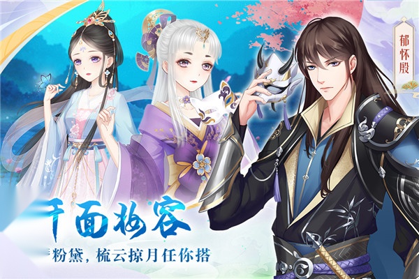 轻舞罗裳(1)