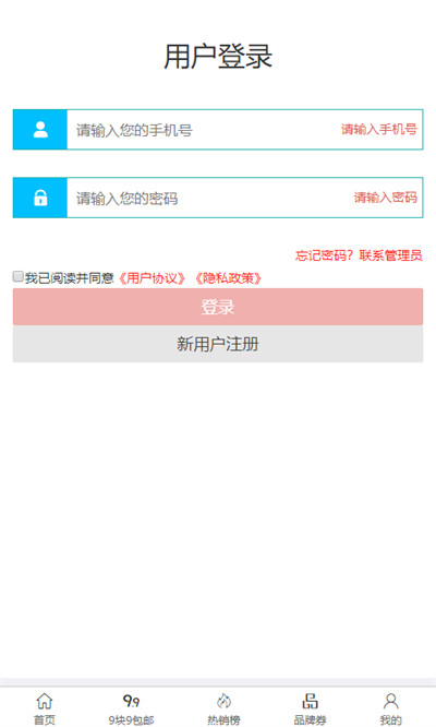 赏帮赚正版图1