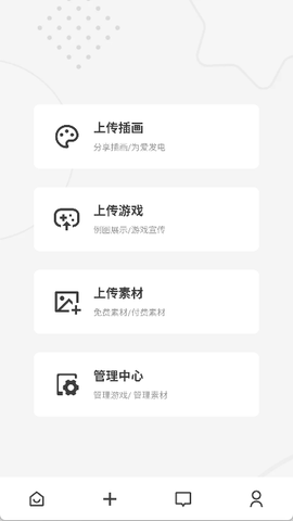 HumiHumi无广告版图1