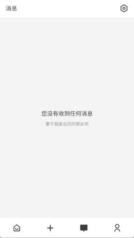 HumiHumi无广告版图2