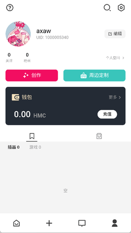 HumiHumi无广告版图3
