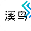 溪鸟快递