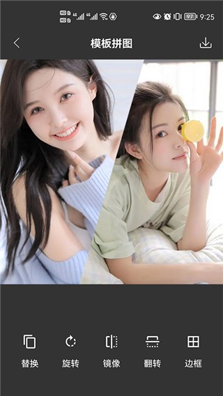 拼图宝图3
