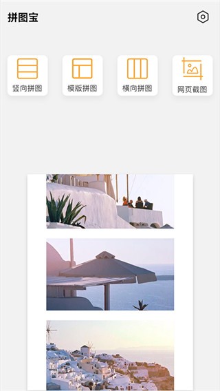 拼图宝图2