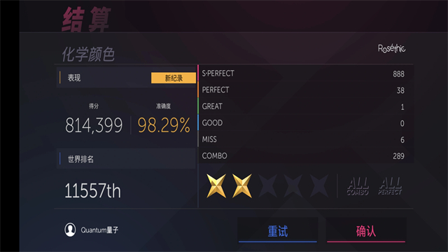 Project FX(5)