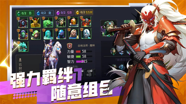 无尽回廊手游直装版图3