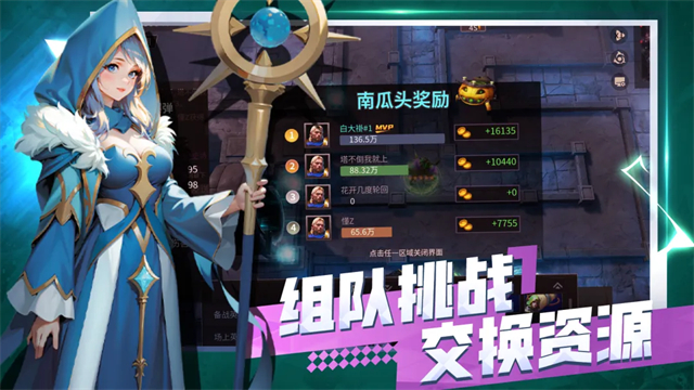 无尽回廊手游直装版图1