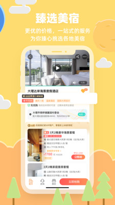 32号原版图4