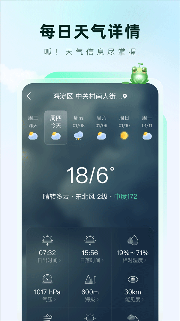 全能扫描王(1)