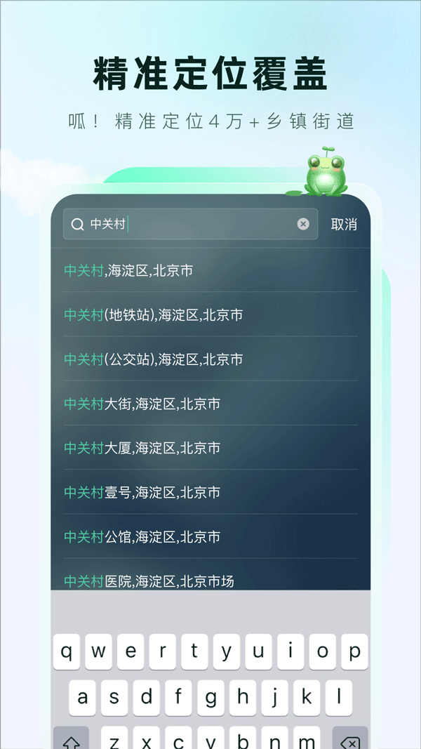 全能扫描王(3)