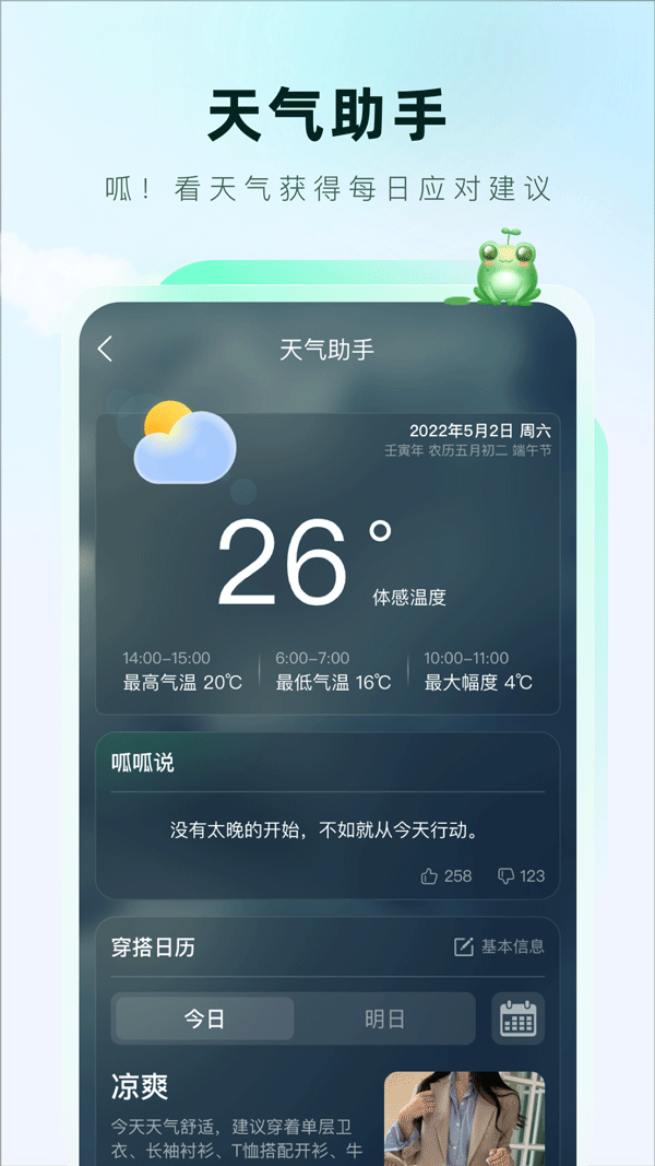 全能扫描王(2)