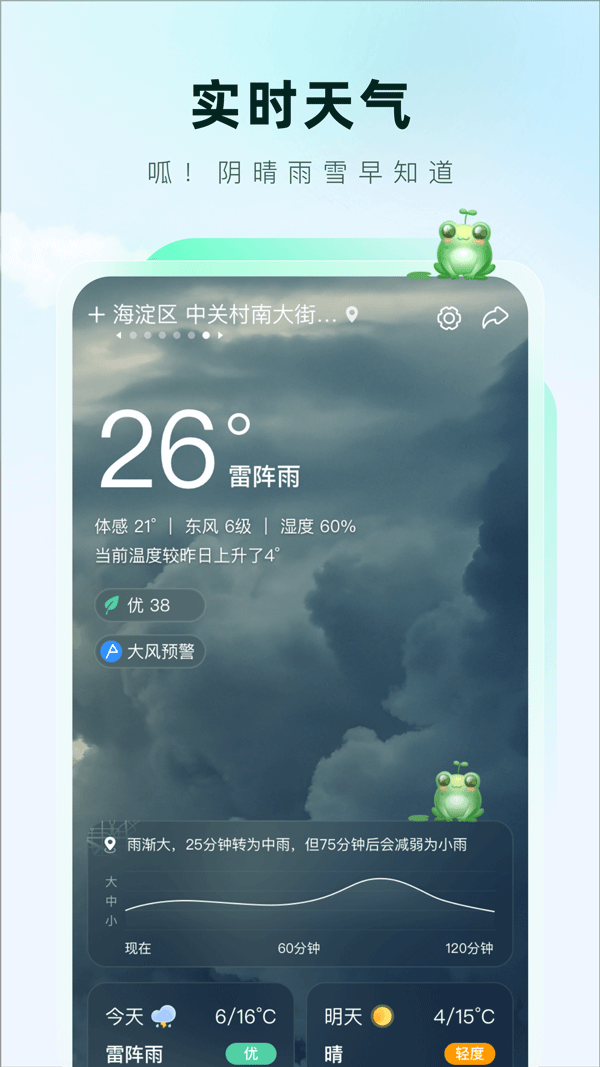 全能扫描王(4)