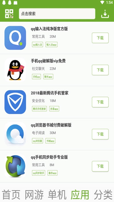 快猴盒图2