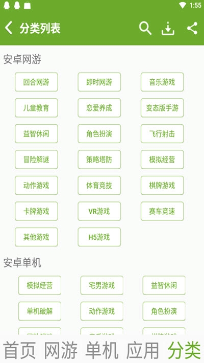 快猴盒图3