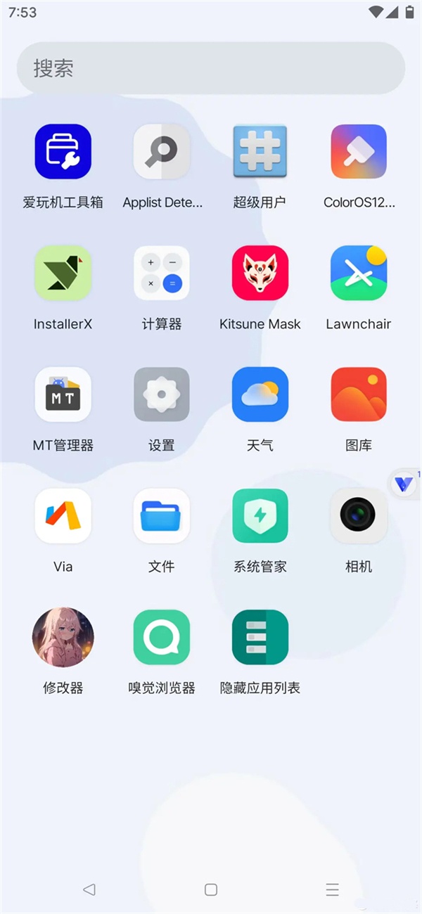 晓柒虚拟机通用版图1