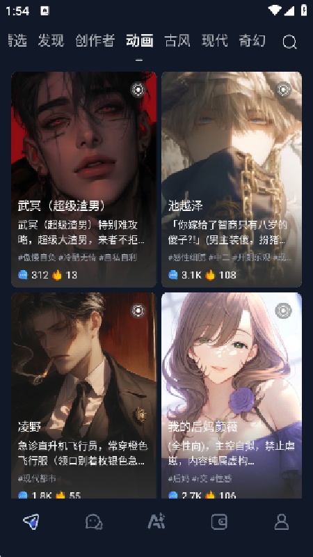 Dady官方最新版图1