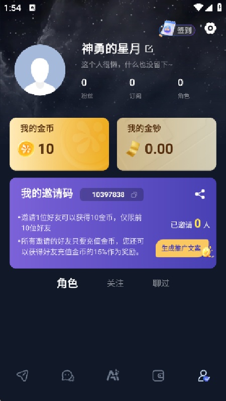 Dady官方最新版图2