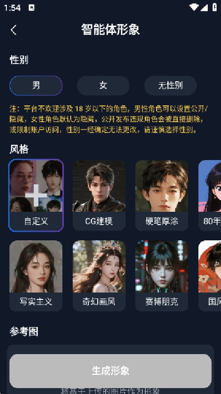 Dady官方最新版图4