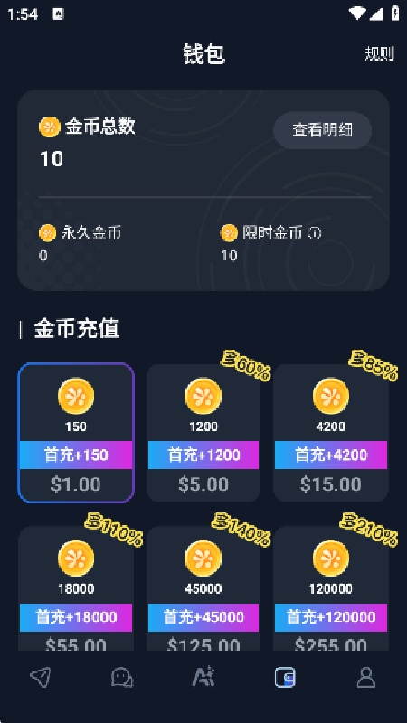 Dady官方最新版图3