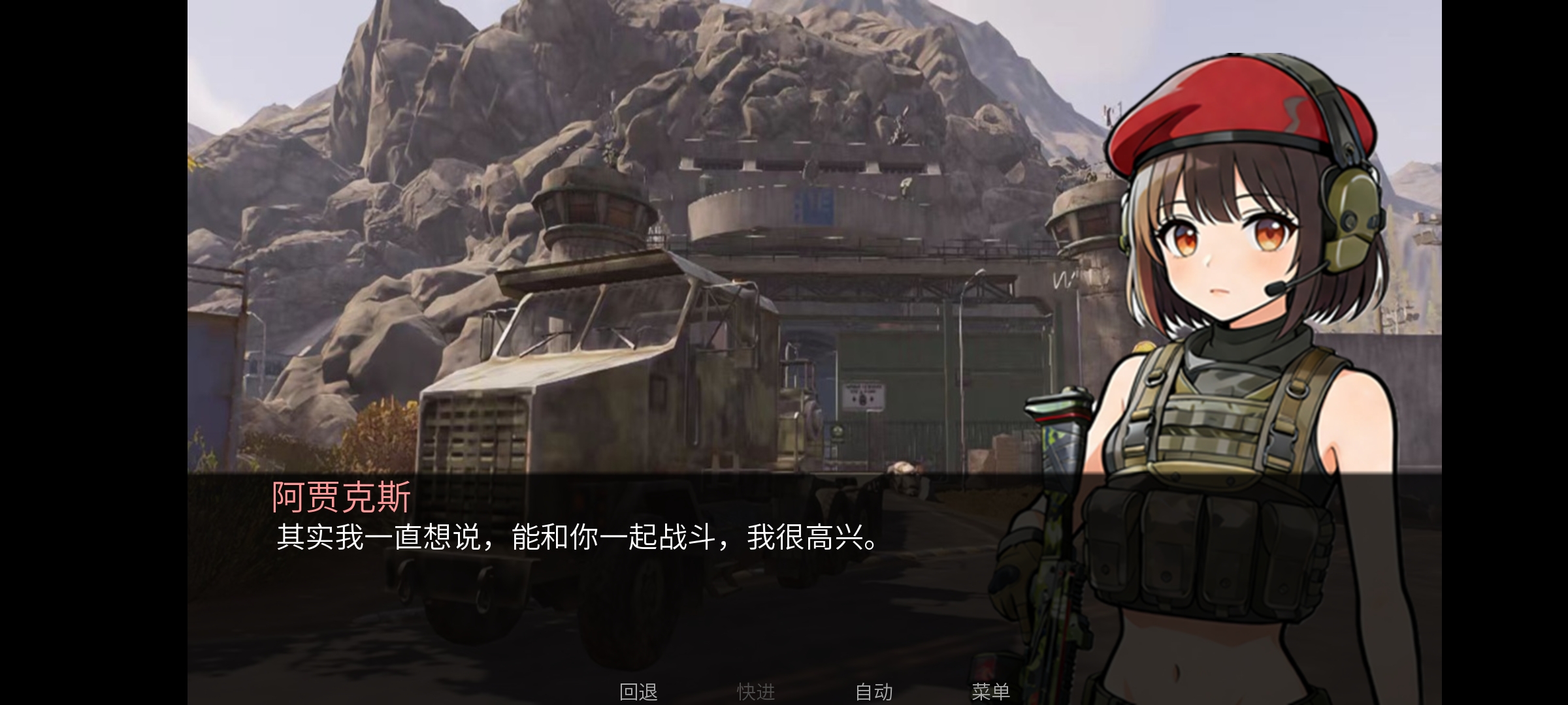 旮旯暗区手游直装版