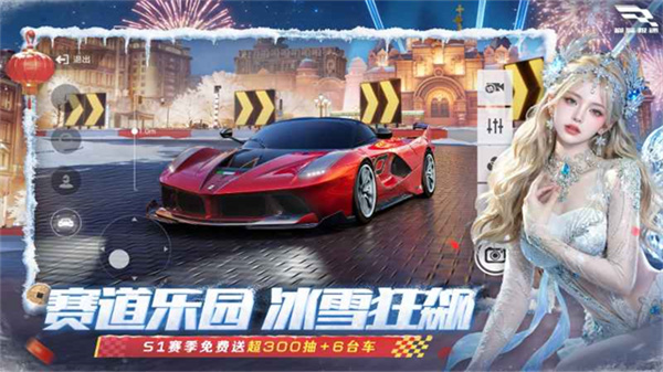 Racing Master国际服官方最新版图5