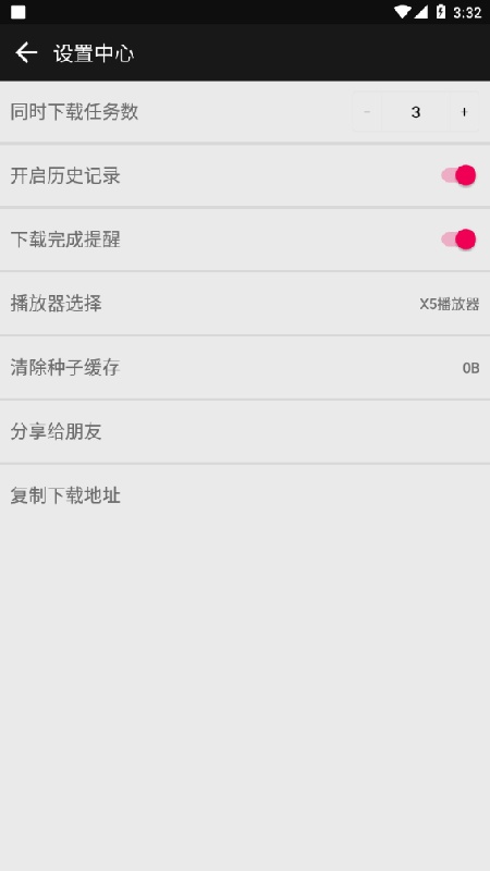 蟒蛇原版图1