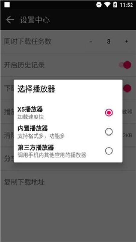蟒蛇原版图4