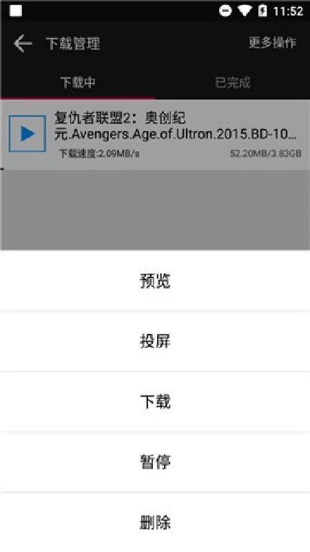 蟒蛇原版图3