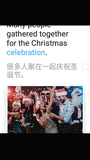 百词斩手表版(1)