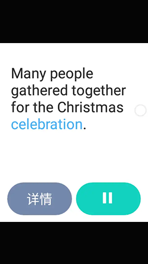 百词斩手表版(4)