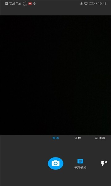 小布扫一扫直装版图1