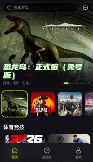 机咪云手机正版图3