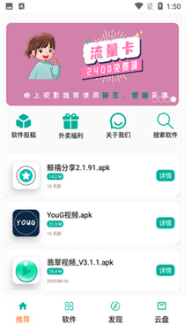 悟空分享库官方最新版图4