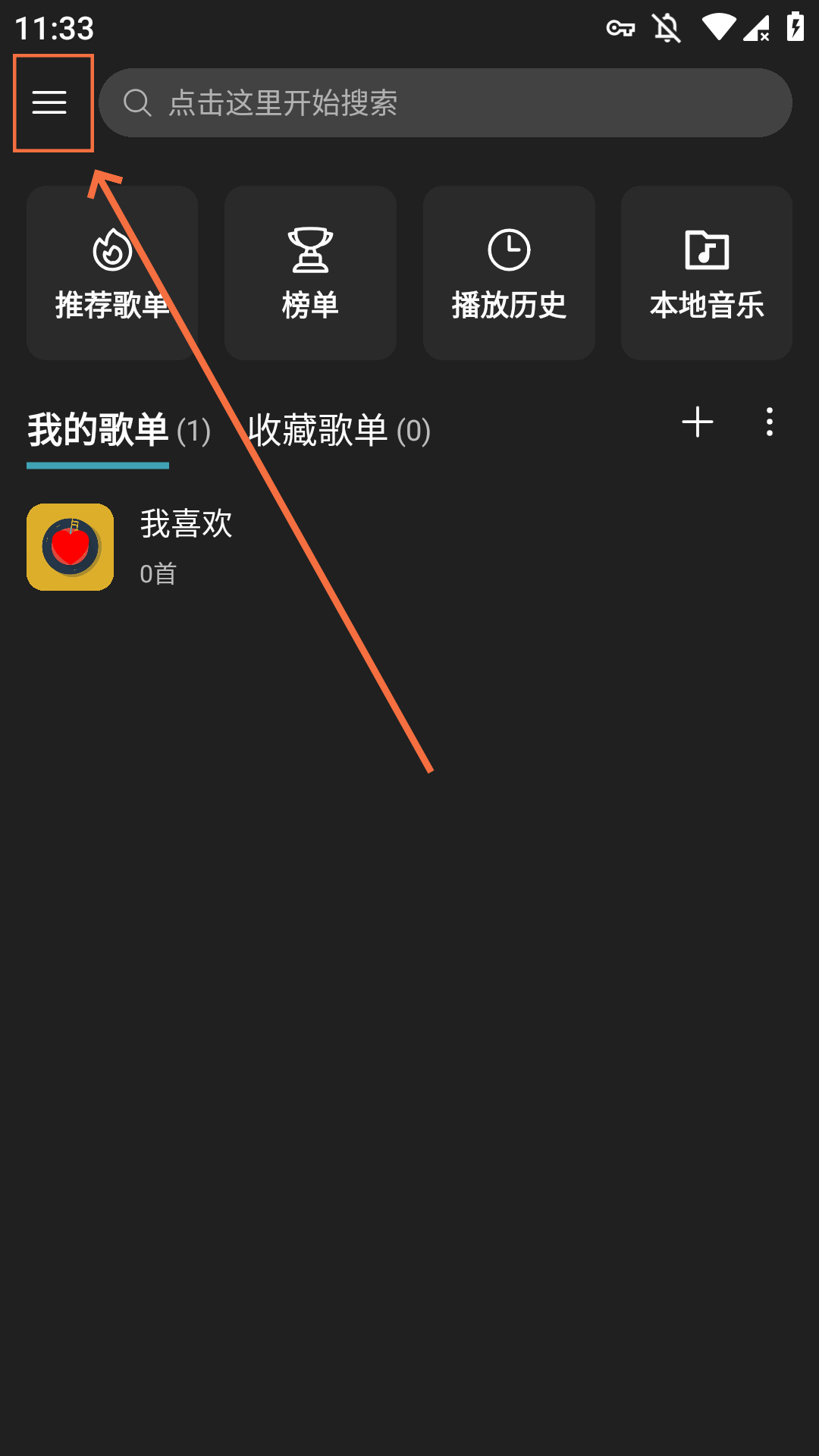 musicfree全部音源正版(2)