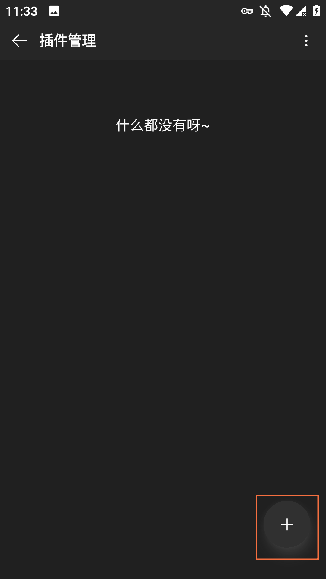 musicfree全部音源正版(4)