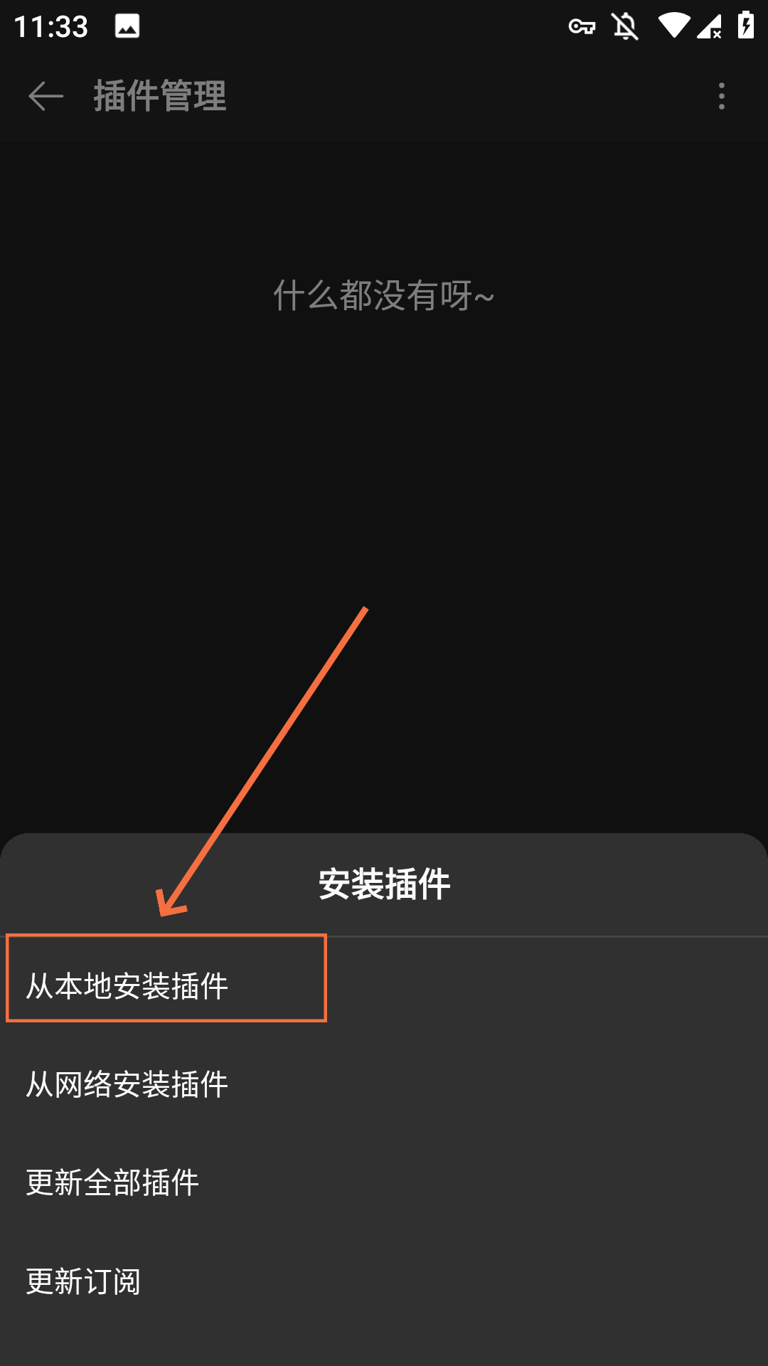 musicfree全部音源正版(5)