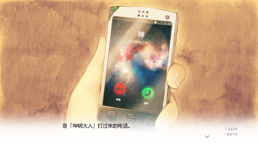 君与彼女与彼女之恋手机最新版