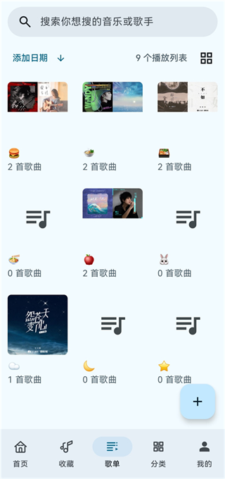 听海官方最新版图1