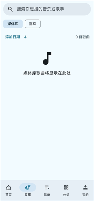 听海官方最新版图2
