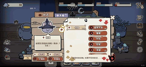 抽卡猫咪安卓直装版图1